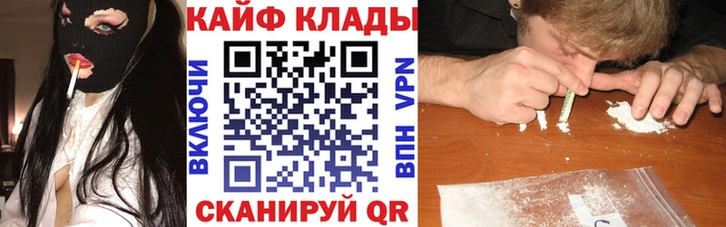 Продажа наркотиков Тверь Cocaine  Alpha PVP  ГАШИШ  НБОМе  Меф  МАРИХУАНА 