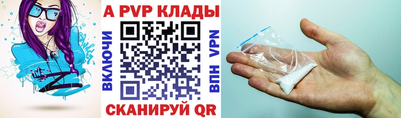 ссылка на мегу   Тверь  APVP кристаллы  закладки 