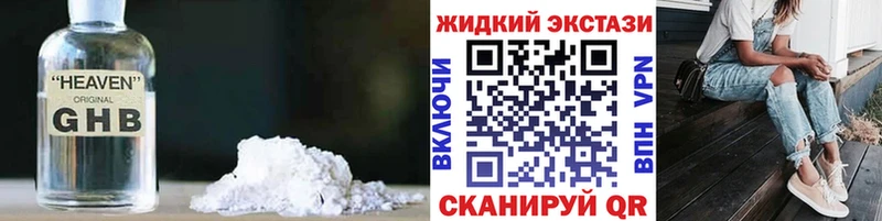 Бутират бутандиол Тверь