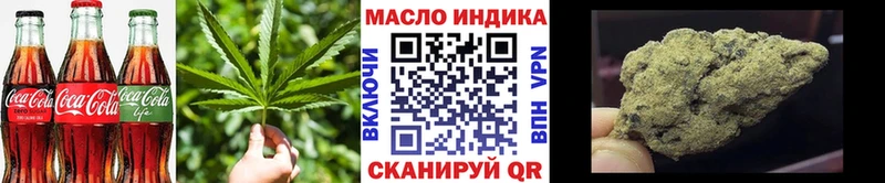 ссылка на мегу как зайти  Тверь  Cannafood конопля 