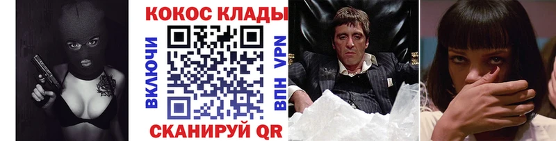Кокаин Эквадор  купить наркотик  Тверь 