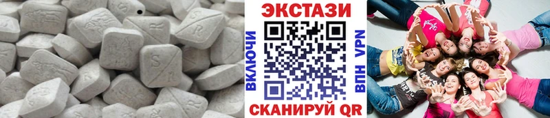 цены наркотик  Тверь  Ecstasy VHQ 