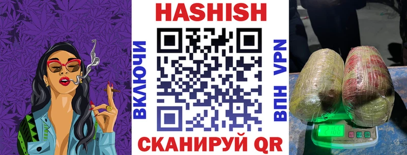 купить наркотики цена  Тверь  Гашиш гарик 