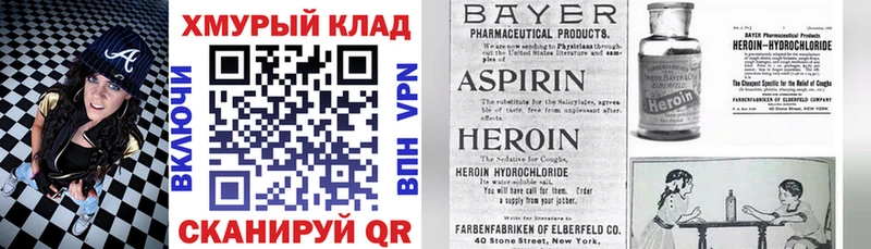 ГЕРОИН гречка  Тверь 