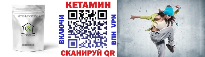 Кетамин ketamine  ОМГ ОМГ tor  Тверь 