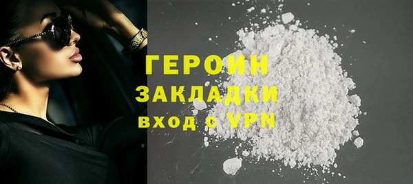 бутират Волоколамск