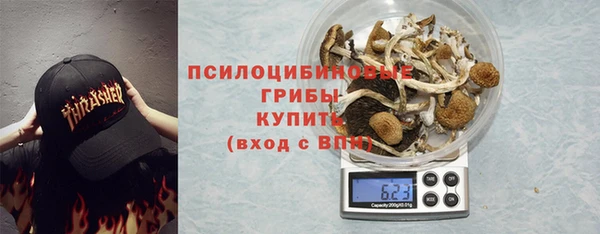 бутират Волоколамск