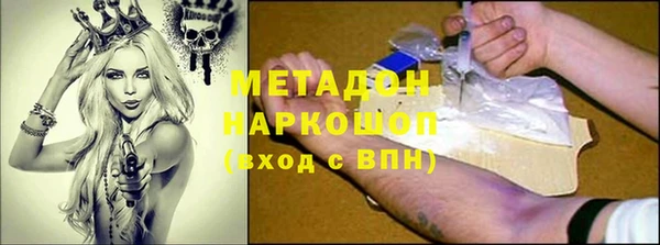 крисы Волосово