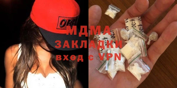 стаф Володарск
