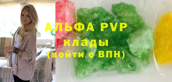 крисы Волосово
