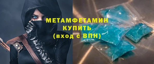 бутират Волоколамск