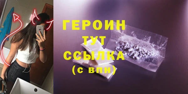 бутират Волоколамск
