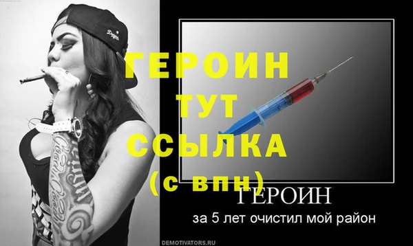 стаф Володарск