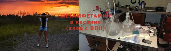 стаф Володарск