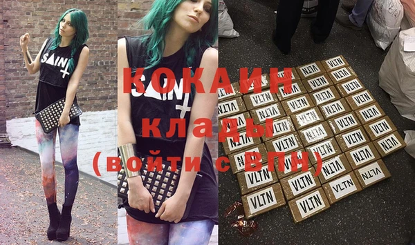 стаф Володарск