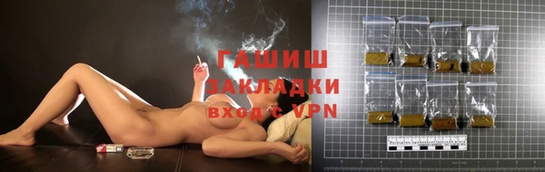 бутират Волоколамск