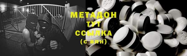 стаф Володарск