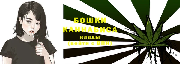 бутират Волоколамск