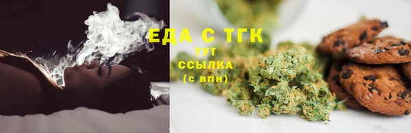 бутират Волоколамск