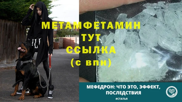 бутират Волоколамск