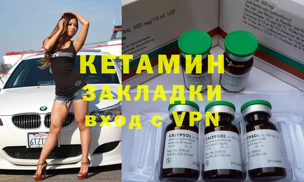 крисы Волосово