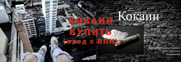 бутират Волоколамск