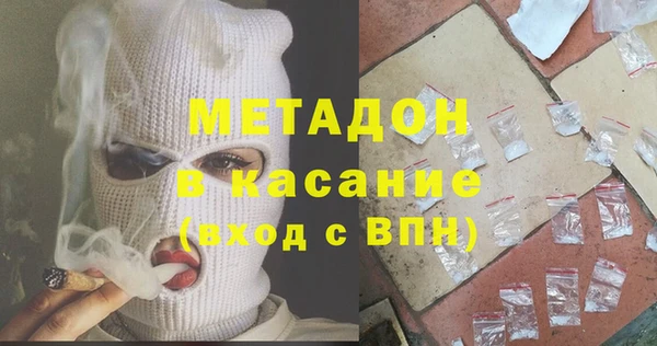 крисы Волосово