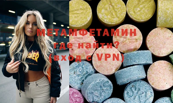 бутират Волоколамск