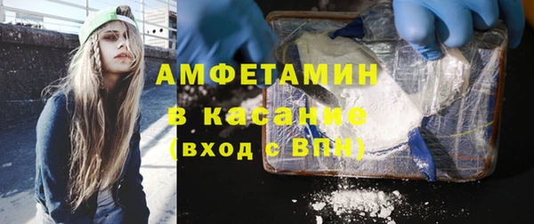 бутират Волоколамск