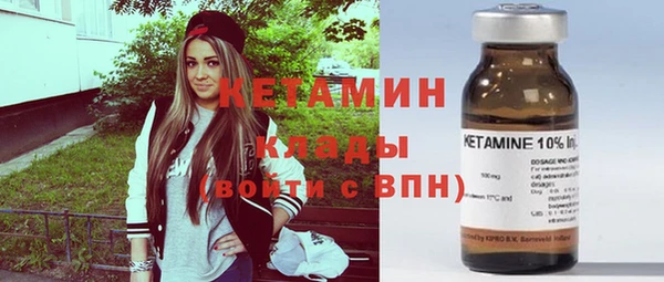 стаф Володарск