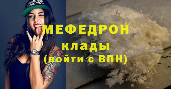 крисы Волосово