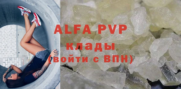 бутират Волоколамск