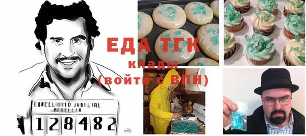 крисы Волосово