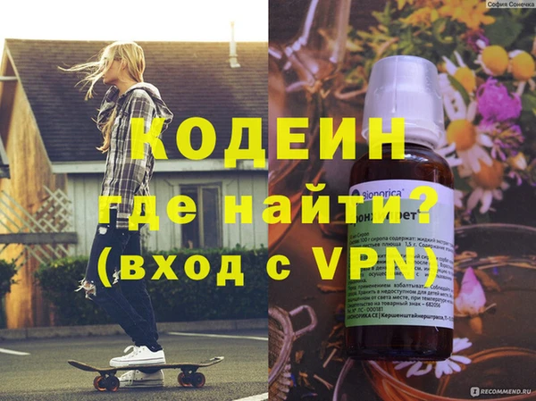крисы Волосово