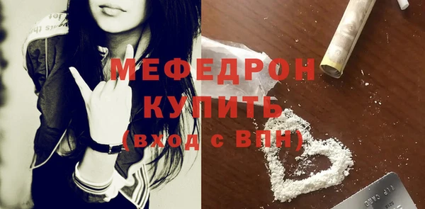 бутират Волоколамск