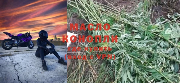 бутират Волоколамск