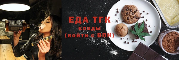стаф Володарск