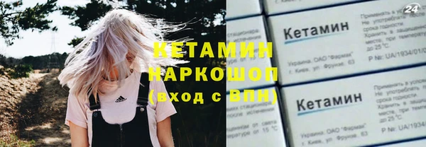 стаф Володарск
