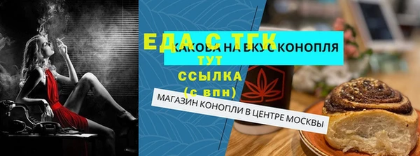 крисы Волосово