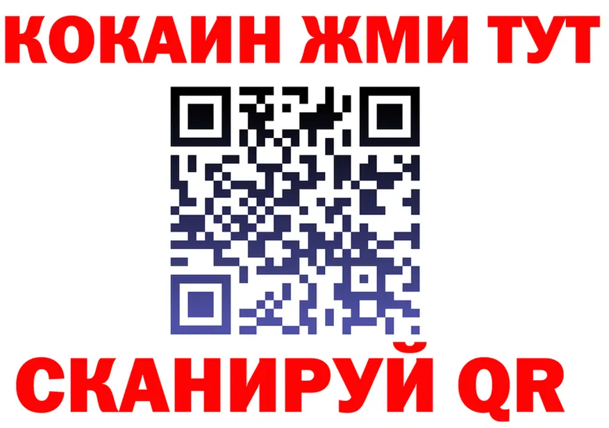 Alfa_PVP VHQ вход площадка блэк спрут Тверь