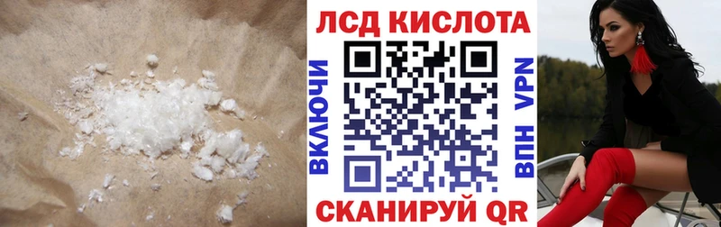 LSD-25 экстази ecstasy  наркотики  Тверь 