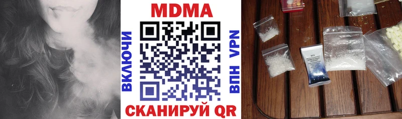 MDMA кристаллы  Тверь 