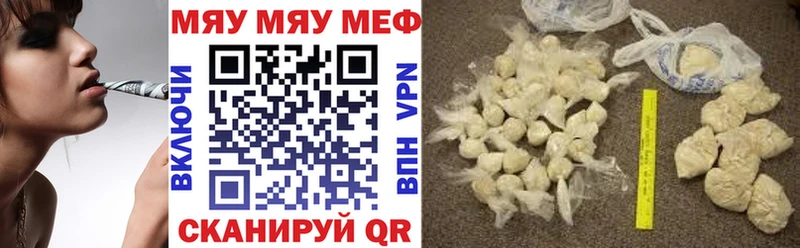 МЕФ VHQ Тверь