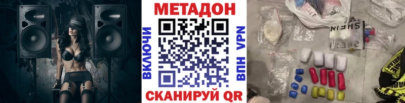 где продают наркотики  Тверь  Метадон VHQ 