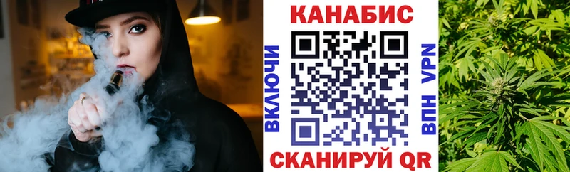 цена наркотик  Тверь  Марихуана план 